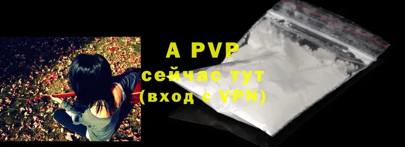 хочу   Сольцы  Alpha PVP Соль 