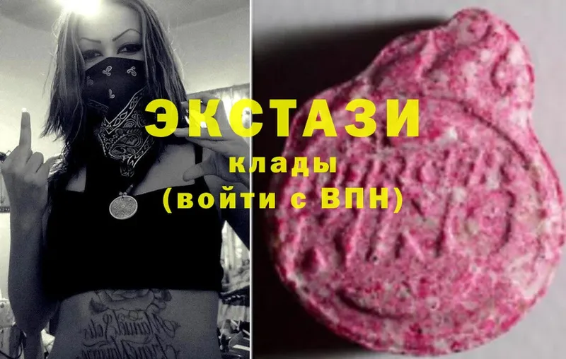 сколько стоит  Сольцы  Ecstasy круглые 